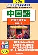 ������\��p�𗷂��� (�g���u���Ȃ��g���x����b)