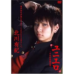 �k��L�I/�w���j�G���x [DVD]