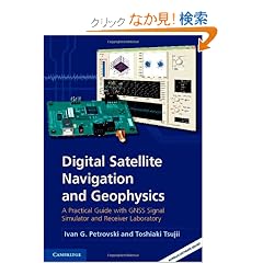 Digital Satellite Navigation and Geophysics: A Practical Guide with GNSS Signal Simulator and Receiver Laboratory