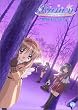 Kanon prelude [DVD]
