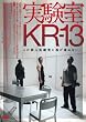 ������KR-13 [DVD]