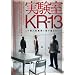 ������KR-13 [DVD]