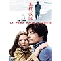 ���Z���t [DVD]