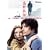 ���Z���t [DVD]