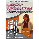 DVD �R������q�̎��HFX���X�N����p~����ő��ꂪ�|���Ȃ��Ȃ�~ (<DVD>)�R�� ����q�ɂ��