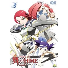 ��-��HiME 3 [DVD]
