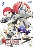 ��-��HiME 3 [DVD]