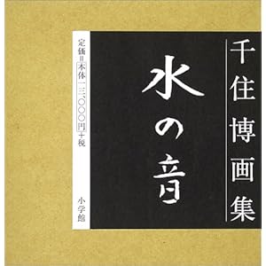 ���̉��\��Z����W