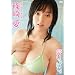 �舤 �������ς��B [DVD]