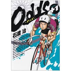 Odds +1 (�����O�T���f�[�R�~�b�N�X)