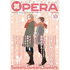 OPERA vol.25 (EDGE COMIX)