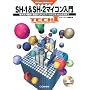 SH�]1 & SH�]2�}�C�R������\�g�ݍ��݋@��ɍœK��CPU�̃A�[�L�e�N�`�����牞�p�܂� (TECHI)