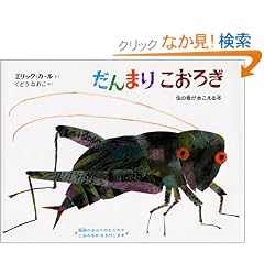 ����܂肱���났�\���̉�����������{ (���̂ł�G�{)