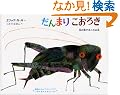 ����܂肱���났�\���̉�����������{ (���̂ł�G�{)