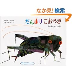 ����܂肱���났�\���̉�����������{ (���̂ł�G�{)
