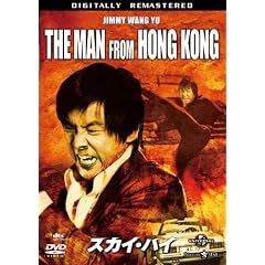 �X�J�C�E�n�C [DVD]