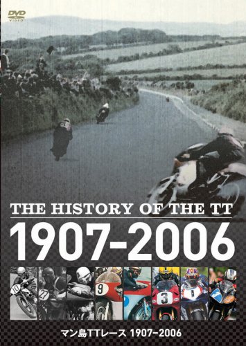  The History of the TT - マン島TTレース 1907~2006 [DVD]