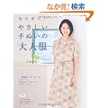 �₳������ʂ��̑�l�� (���f�B�u�e�B�b�N�V���[�Yno.3206)