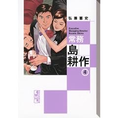 �햱�@���k��i4�j�@������ (�u�k�Ж��敶��)
