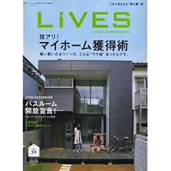 LIVES(���C���Y) 2008�N 06���� VOL.39