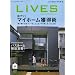 LIVES(���C���Y) 2008�N 06���� VOL.39