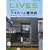 LIVES(���C���Y) 2008/6���� vol.39
