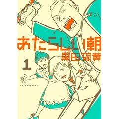 �����炵�����i1�j (�A�t�^�k�[��KC)