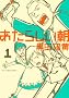 �����炵�����i1�j (�A�t�^�k�[��KC)