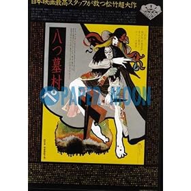 �y�f��`���V�z���摺(�׽�)�E��������//�M���