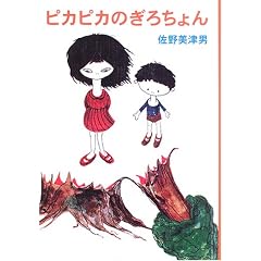 �s�J�s�J�̂��낿��� (fukkan.com)