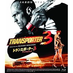 �g�����X�|�[�^�[3 [Blu-ray]
