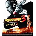 �g�����X�|�[�^�[3 [Blu-ray]