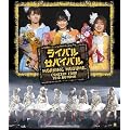 ���[�j���O���B�R���T�[�g�c�A�[2010�H~���C�o�� �T�o�C�o��~ [Blu-ray]