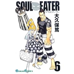 �\�E���C�[�^�[ (6) (�K���K���R�~�b�N�X (0663))
