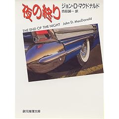 ��̏I�� (�n���������� 151-1)