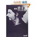 �V�� �N��_ (��������BIBLIO)