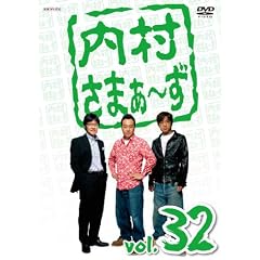 �������܂�~�� Vol.32 [DVD]