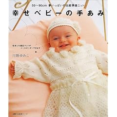 �K���x�r�[�̎肠�݁\50~90cm�������ς��̏o�Y�����j�b�g (��w�̗F�����V���[�Y)