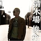 ���؏�r�� (DVD�t)
