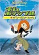 �L���E�|�b�V�u�� / �U�E�V�[�N���b�g �t�@�C�� [DVD]