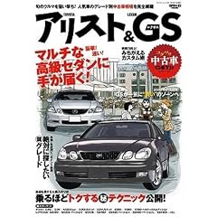 �g���^�E�A���X�^&���N�T�XGS (SAN-EI MOOK �R�_�������Î�GET!!�V���[�Y)