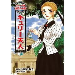 �L�����[�v�l (�R�~�b�N�Ő��E�̓`�L)