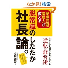 �|�Y��𐿕��l��������E�펯�̂��������В��_�B