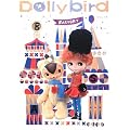 Dollybird vol.13