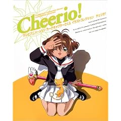 �`�F���I!�\�e���r�A�j���[�V���� �J�[�h�L���v�^�[������C���X�g�R���N�V����