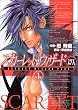 �X�J�[���b�g�E�E�B�U�[�h�v���X (1) (CNC comics)