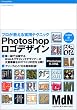 Photoshop���S�f�U�C���\�v������������p�e�N�j�b�N
