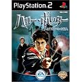 �n���[�E�|�b�^�[�ƃA�Y�J�o���̎��l (Playstation2)