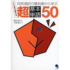 �����܂Ŏg���钴��{�P��50�\�����ʖ�̍őO������w��