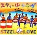 STEEL LOVE